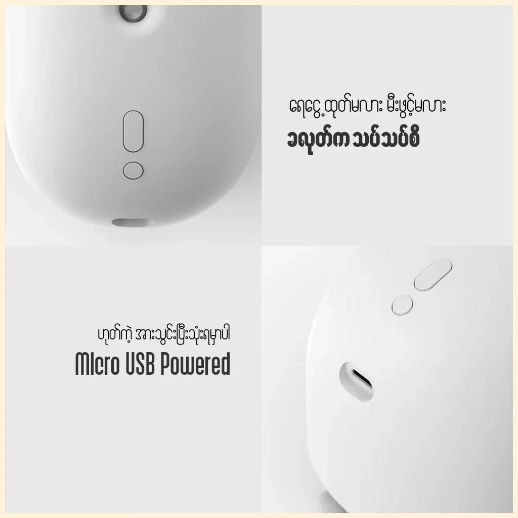 Mi SOTHING Deer Humidifier & Light