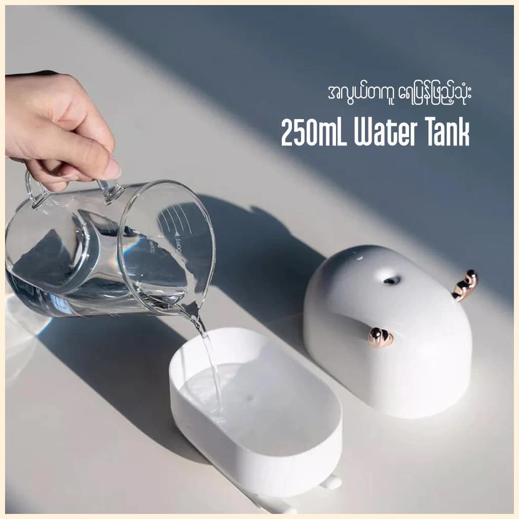 Mi SOTHING Deer Humidifier & Light