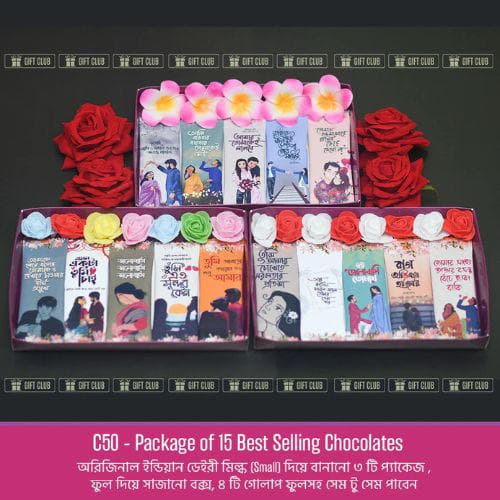 Valentine’s Special Best Gift Package for Birthday, Anniversary & Many More Special Occasions with Premium Packaging (C50)